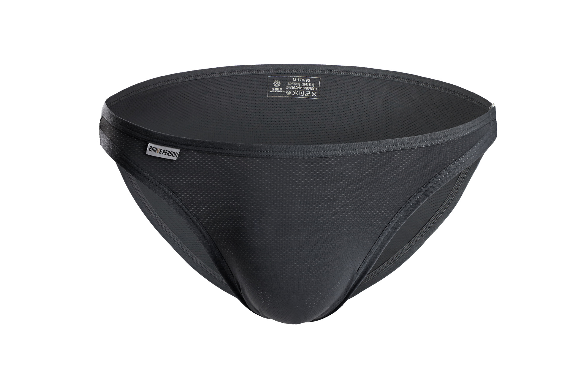 Quick Dry Underwear - Ice Silk Mesh Briefs for Men